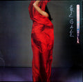 Eric Gale - Touch Of Silk - LP