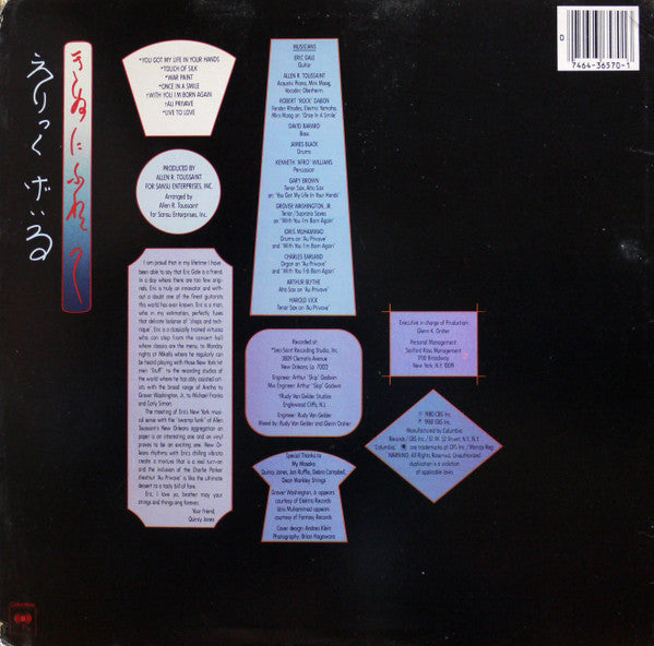 Eric Gale - Touch Of Silk - LP