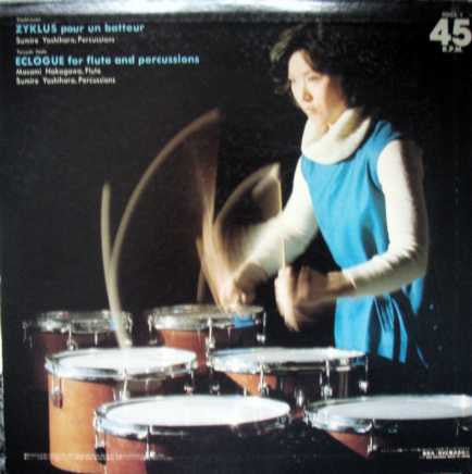 Stockhausen* / Teruyuki Noda - Zyklus / Eclogue - LP