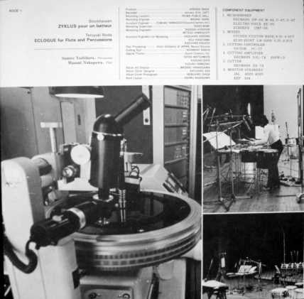 Stockhausen* / Teruyuki Noda - Zyklus / Eclogue - LP