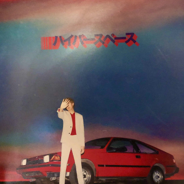 Beck - Hyperspace - LP