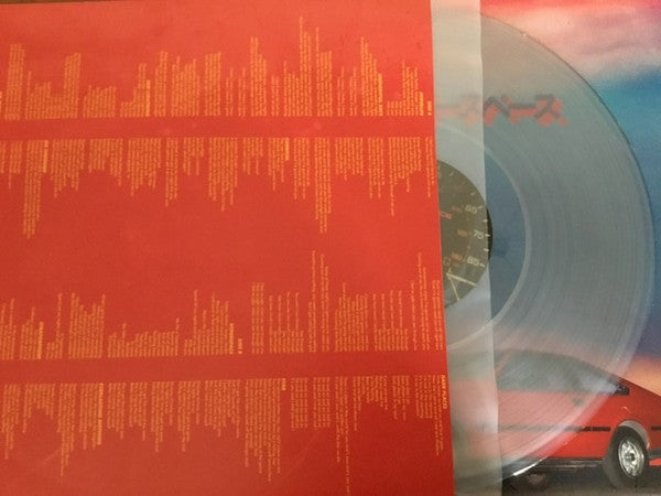 Beck - Hyperspace - LP