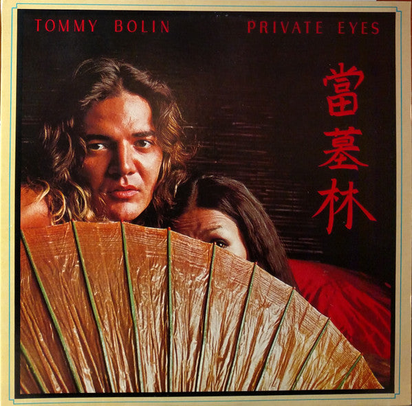 Tommy Bolin - Private Eyes - LP