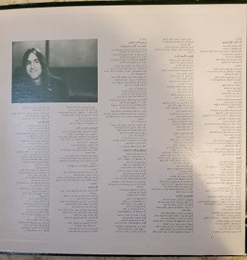 Dan Fogelberg - Home Free - LP