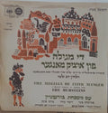 Motele Burstein, Lillian Lux, Peisachke Burstein, Zisha Gold, Perale Mager, Bruno Fink - The Megilla Of Itzik Manger - LP