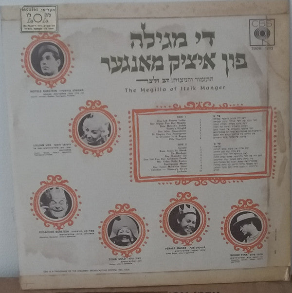 Motele Burstein, Lillian Lux, Peisachke Burstein, Zisha Gold, Perale Mager, Bruno Fink - The Megilla Of Itzik Manger - LP