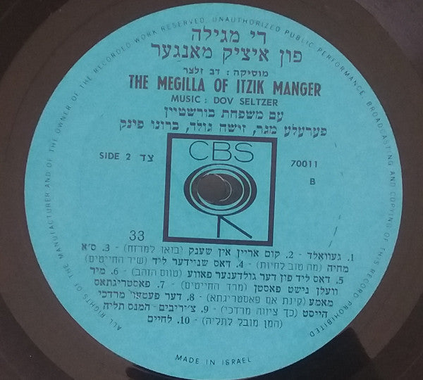 Motele Burstein, Lillian Lux, Peisachke Burstein, Zisha Gold, Perale Mager, Bruno Fink - The Megilla Of Itzik Manger - LP