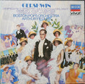 Gershwin*, Boston Pops Orchestra, Arthur Fiedler - Fiedler Conducts Gershwin - LP