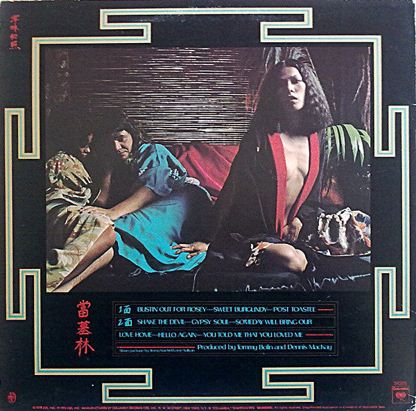 Tommy Bolin - Private Eyes - LP