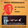 Mikis Theodorakis - My Holidays In Rodos (Instrumental Bouzouki Musik) - LP