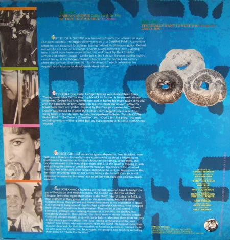 Kosher Club - Kosher Club - LP
