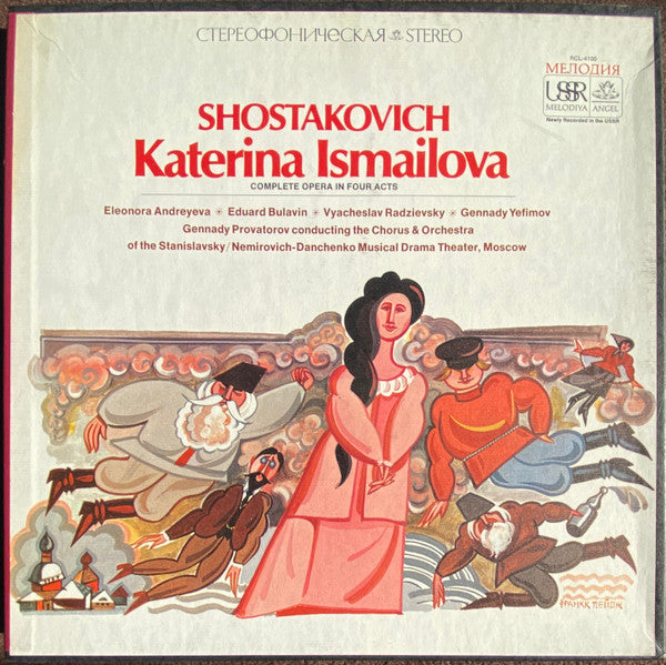 Shostakovich* - Katerina Ismailova (Complete Opera In Four Acts Opus 29) - LP