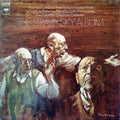 Stravinsky* - The Columbia Symphony Orchestra* - The Stravinsky Album - LP