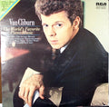 Van Cliburn - The World's Favorite Piano Music - LP