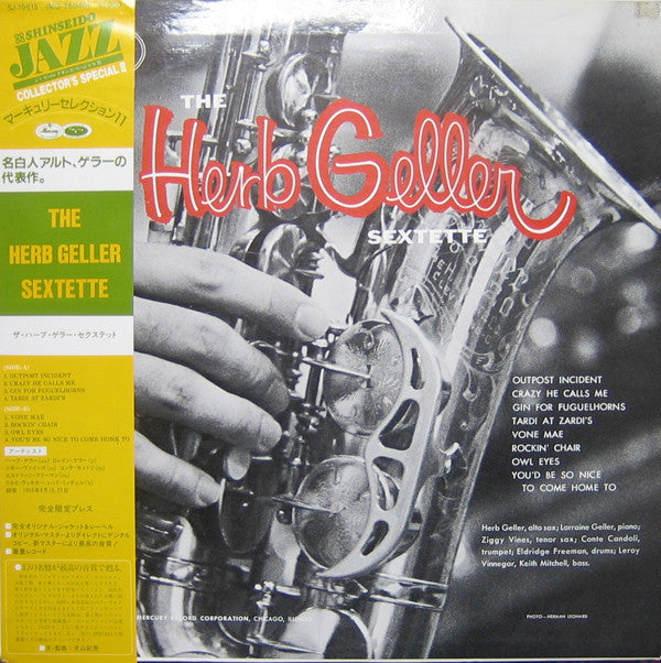 The Herb Geller Sextette* - The Herb Geller Sextette - LP