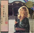 Liona Boyd - Liona Live In Tokyo - LP