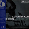 Lightnin' Hopkins With Sonny Terry - Last Night Blues - LP
