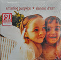 Smashing Pumpkins* - Siamese Dream - LP