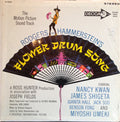 Rodgers & Hammerstein - Flower Drum Song - LP