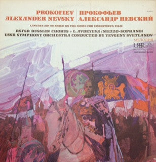 Prokofiev* - RSFSR Russian Chorus* + L. Avdeyeva*, USSR Symphony Orchestra* Conducted By Yevgeny Svetlanov* - Alexander Nevsky - Cantata (Op.78) Based On The Score For Eisenstein's Film - LP
