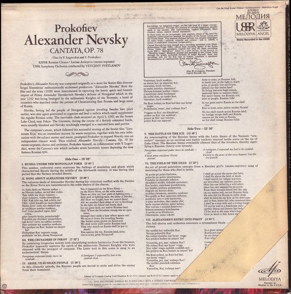 Prokofiev* - RSFSR Russian Chorus* + L. Avdeyeva*, USSR Symphony Orchestra* Conducted By Yevgeny Svetlanov* - Alexander Nevsky - Cantata (Op.78) Based On The Score For Eisenstein's Film - LP