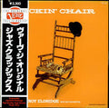 Roy Eldridge And His Orchestra - Rockin' Chair - LP