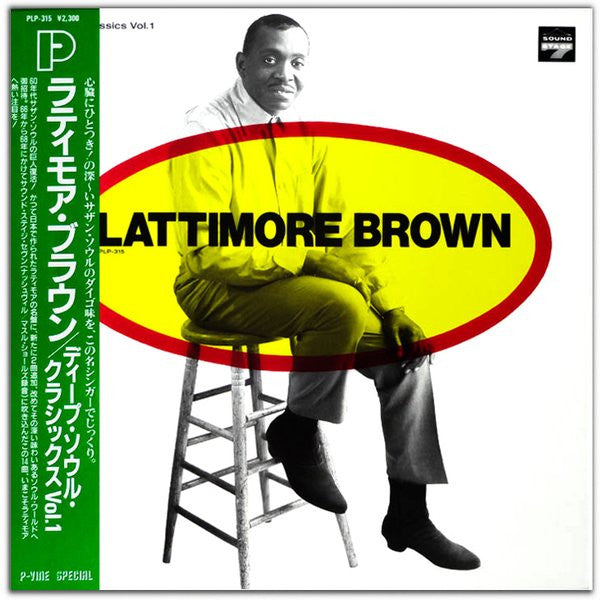Lattimore Brown - Lattimore Brown - LP