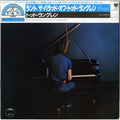 Runt - The Ballad Of Todd Rundgren - LP