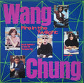 Wang Chung / Jesse Johnson And Stephanie Spruill - Fire In The Twilight / Heart Too Hot To Hold - LP
