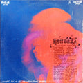 Hot Tuna - Hot Tuna - LP