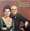 Tchaikovsky*, Galina Vishnevskaya, Mstislav Rostropovitch* - Tchaikovsky Songs - LP