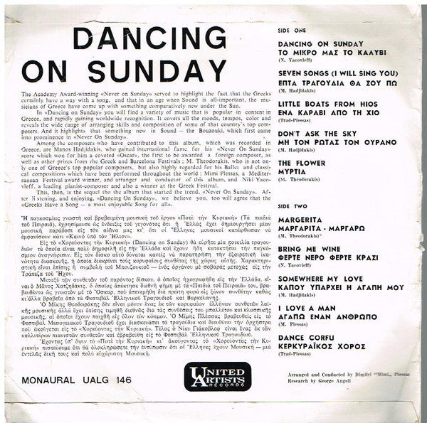 Manos Hadjidakis - Dancing On Sunday - LP