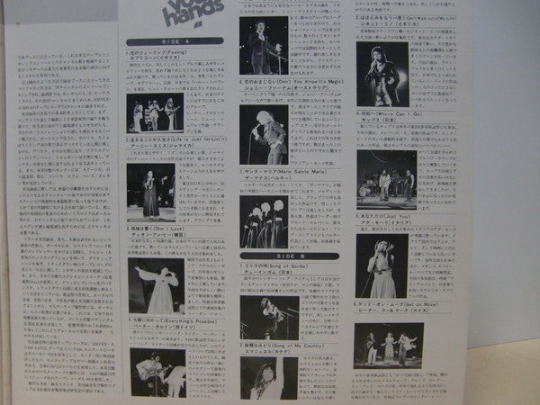Various - World Popular Song Festival in Tokyo '72 - LP