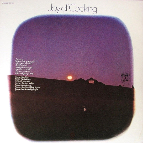 Joy Of Cooking - Joy Of Cooking - LP