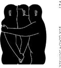 Toe OUR LATEST NUMBER New Sealed Black/White Colored Vinyl Record EP