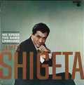 James Shigeta - We Speak The Same Language