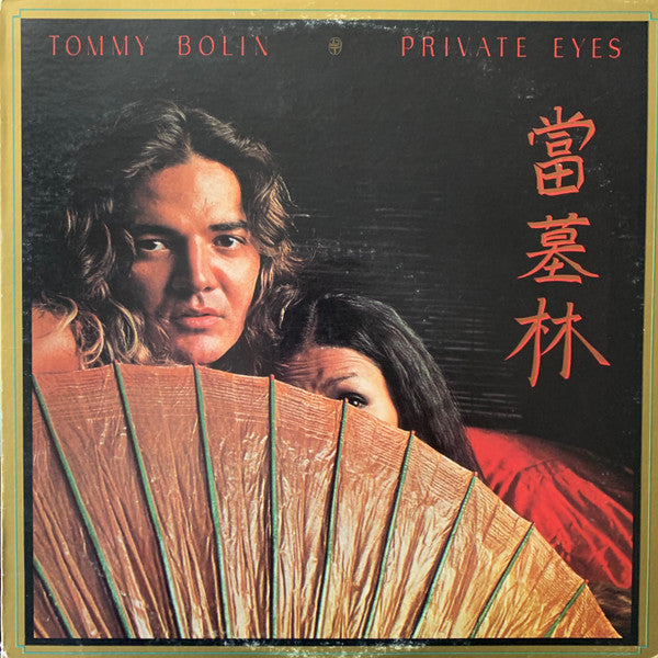 Tommy Bolin - Private Eyes