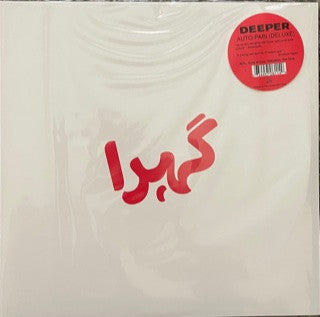 Deeper - Auto-Pain (Deluxe)