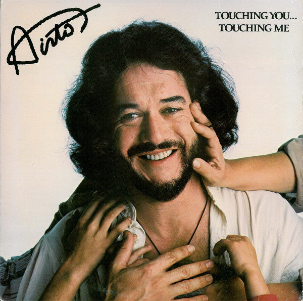 Airto Moreira - Touching You...Touching Me