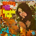 The Gamble Folk - Thinking With The Gamble Folk