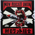 New Rocket Union - New Rocket Union