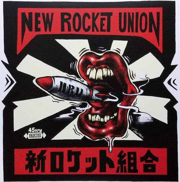 New Rocket Union - New Rocket Union