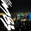 M83 - Before The Dawn Heals Us