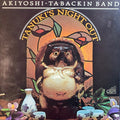Toshiko Akiyoshi-Lew Tabackin Big Band - Tanuki's Night Out