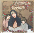 Renaissance - Novella